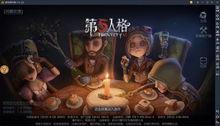 第五人格官方新爆料视频,神秘角色与惊悚剧情揭秘  第3张