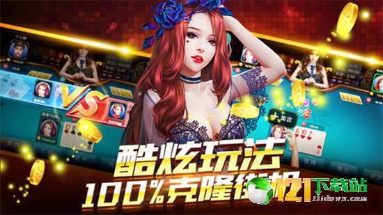 娱乐游戏最新事件爆料视频,神秘事件视频曝光，真相即将揭晓！  第3张