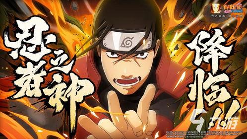 火影忍者爆料最新鬼叔,火影忍者爆料揭秘神秘鬼叔的崛起之路  第2张