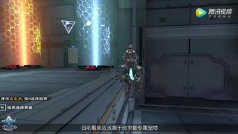 逆战体验服最新爆料猎场,逆战体验服猎场生成系统全新爆料  第3张