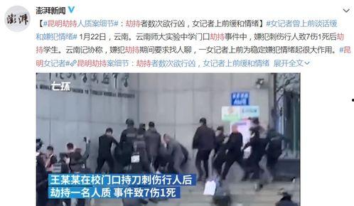 昆明爆料小三案件最新情况,真相大白，法律制裁即将降临