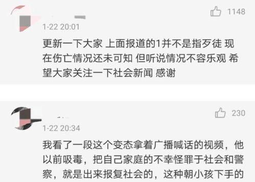昆明爆料小三案件最新情况,真相大白,法律制裁即将降临 第3张 昆明爆料小三案件最新情况,真相大白,法律制裁即将降临 第3张