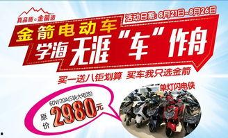 电动车事件最新爆料昌乐,真相渐明，疑云消散