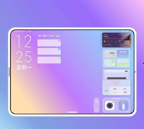 最新平板发布会爆料,颠覆性新品亮相，引领科技潮流  第1张