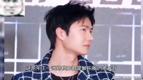 带我爹上综艺吃瓜免费阅读  第2张