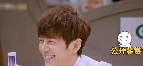 带我爹上综艺吃瓜免费阅读  第3张