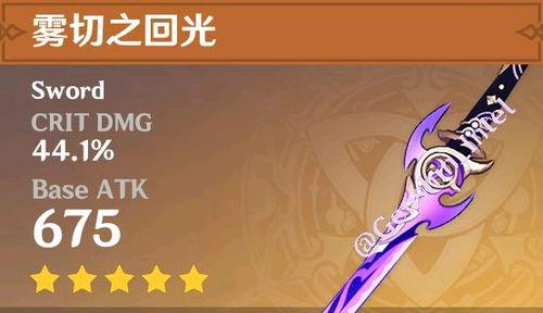 原神最新爆料4.8,神秘角色登场，探索未知领域！  第2张