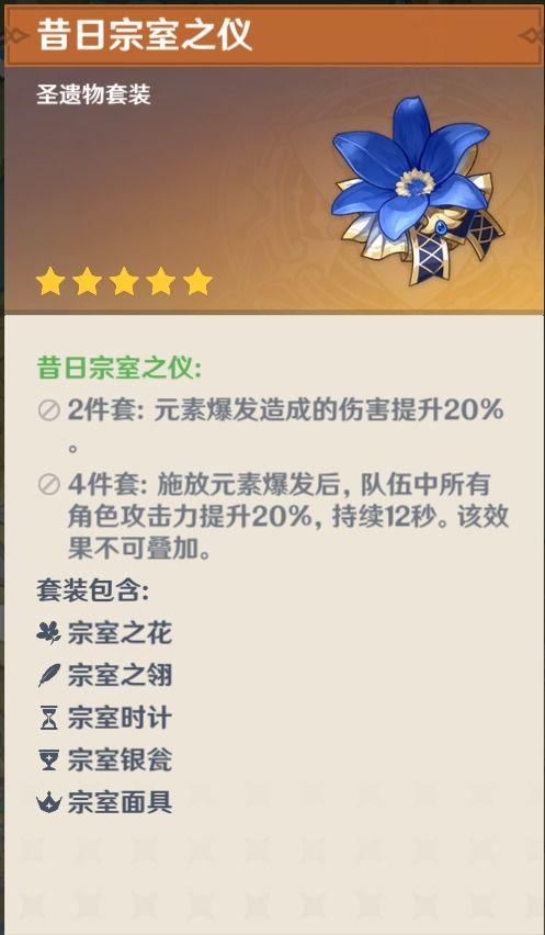 原神最新爆料4.8,神秘角色登场，探索未知领域！  第3张