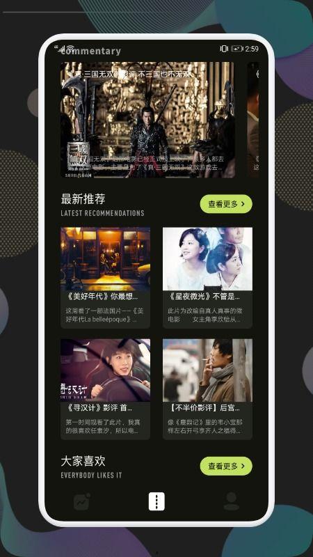 尾田工作室爆料视频下载,动画制作幕后揭秘  第2张