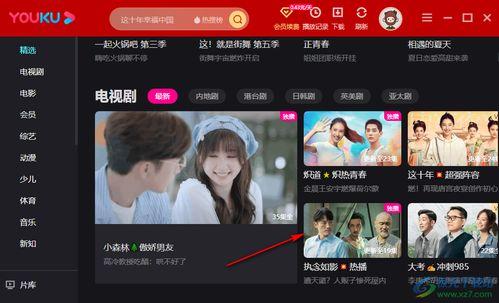 尾田工作室爆料视频下载,动画制作幕后揭秘  第3张