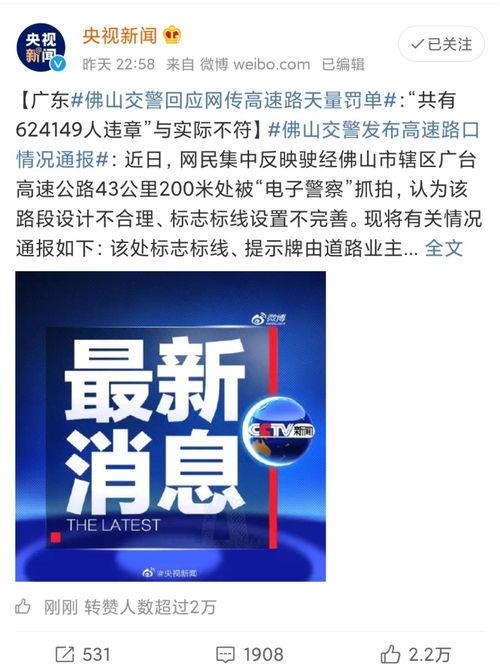 内乡一高最新爆料事件,揭秘校园事件背后真相