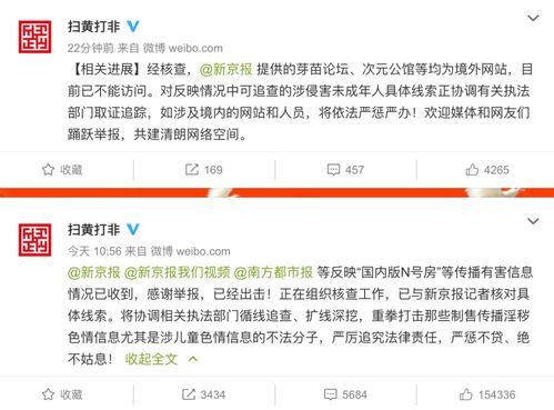 内乡一高最新爆料事件,揭秘校园事件背后真相 第2张 内乡一高最新爆料事件,揭秘校园事件背后真相 第2张