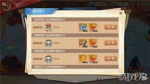 航海王启航最新爆料表,最新爆料揭秘,神秘新篇章即将开启! 第2张 航海王启航最新爆料表,最新爆料揭秘,神秘新篇章即将开启! 第2张