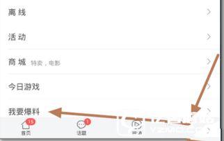 石家庄平山爆料头条新闻,平山突发!石家庄最新爆料头条新闻速览 第2张 石家庄平山爆料头条新闻,平山突发!石家庄最新爆料头条新闻速览 第2张