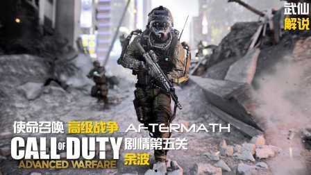 余波在线观看 第1张 余波在线观看 第1张