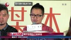 余波在线观看 第2张 余波在线观看 第2张