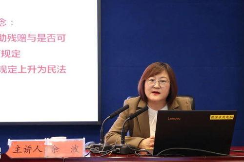 余波在线观看 第3张 余波在线观看 第3张