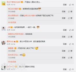 狗仔大圣最新爆料 第2张 狗仔大圣最新爆料 第2张