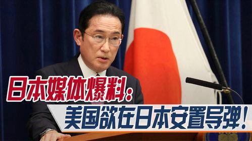 日本爆料最新新闻  第1张