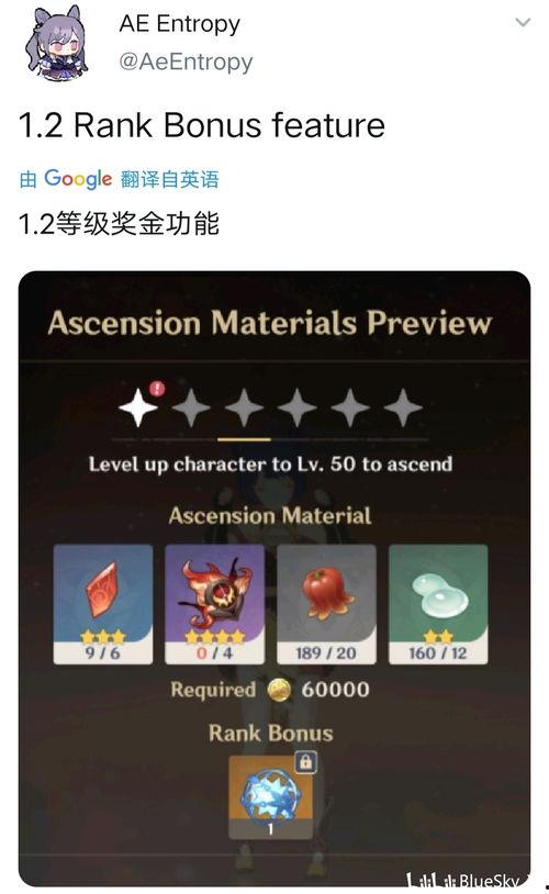 原神最新爆料榜,神秘角色登场,新世界探索即将开启! 第2张 原神最新爆料榜,神秘角色登场,新世界探索即将开启! 第2张