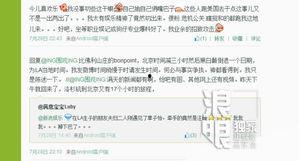 传情最新爆料新闻,最新爆料新闻背后的惊人真相 第3张 传情最新爆料新闻,最新爆料新闻背后的惊人真相 第3张