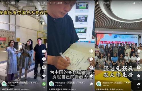 兽医爆料网红视频播放,网红视频背后的真实养殖内幕 第2张 兽医爆料网红视频播放,网红视频背后的真实养殖内幕 第2张