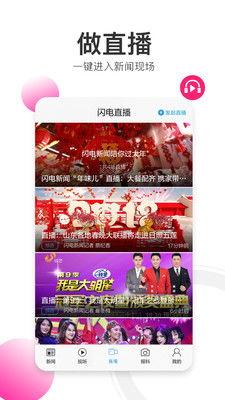 直播最新爆料新闻视频播放,最新爆料新闻视频精彩瞬间大盘点 第2张 直播最新爆料新闻视频播放,最新爆料新闻视频精彩瞬间大盘点 第2张