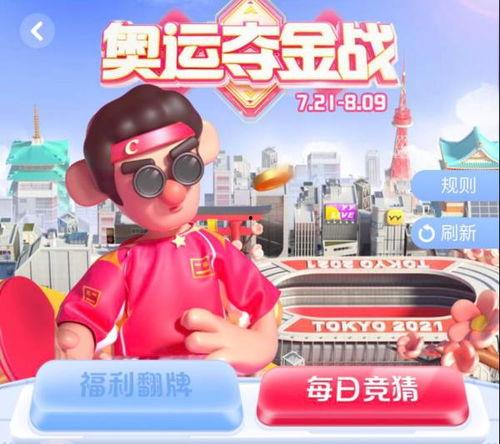 直播最新爆料新闻视频播放,最新爆料新闻视频精彩瞬间大盘点 第3张 直播最新爆料新闻视频播放,最新爆料新闻视频精彩瞬间大盘点 第3张