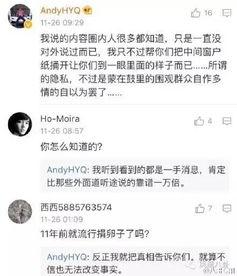 娱乐圈爆料绯闻的歌名,揭秘那些被歌名引爆的八卦瞬间 第3张 娱乐圈爆料绯闻的歌名,揭秘那些被歌名引爆的八卦瞬间 第3张